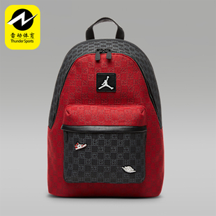 Nike/耐克正品JORDAN男女便携户外经典运动休闲双肩包FJ6784-636