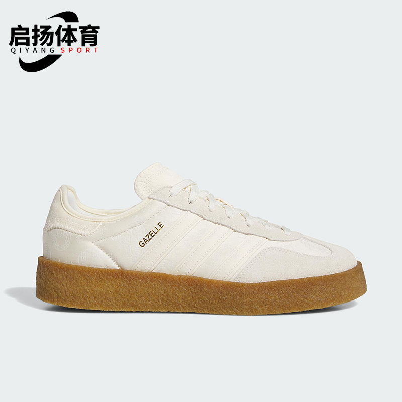Adidas/阿迪达斯正品三叶草男女轻便防滑经典厚底休闲板鞋JR5410