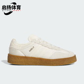 Adidas JR5410 厚底休闲板鞋 阿迪达斯正品 三叶草男女轻便防滑经典