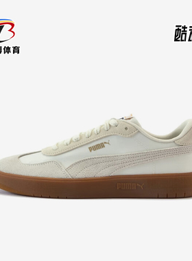 Puma/彪马正品夏季款ASCENSO男女耐磨透气经典运动板鞋404413-03