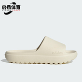 厚底耐磨运动透气拖鞋 Adidas 男女同款 新款 JP9578 阿迪达斯正品