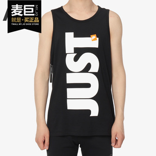 NSW TANK HBR Nike JDI 男子休闲运动背心T恤AV9984 耐克正品
