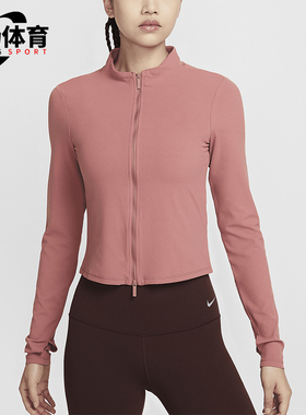 Nike/耐克正品秋季新款女士修身立领健身运动外套FV7424-634