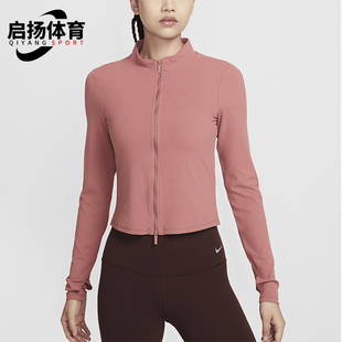 Nike/耐克正品秋季新款女士修身立领健身运动外套FV7424-634