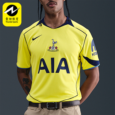 Nike/耐克正品2025男士套头运动透气V领拼接足球短袖HM3207-741