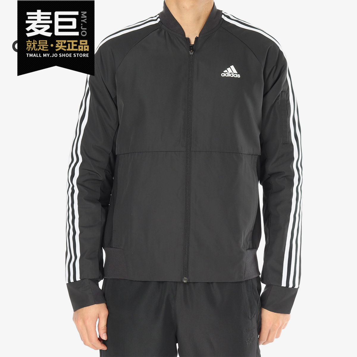 Adidas/阿迪达斯正品当季新款运动休闲男子防风夹克外套DM5229
