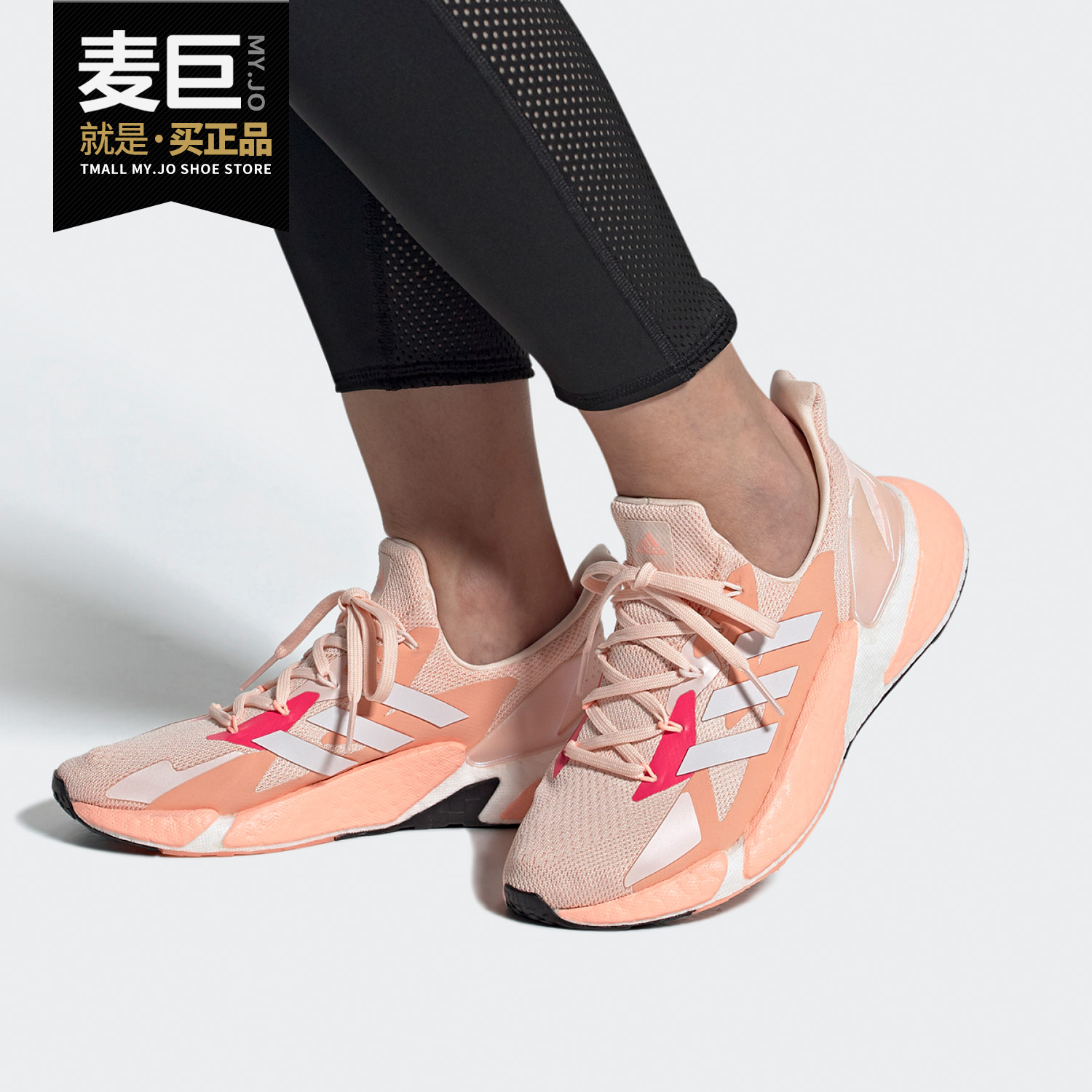 Adidas/阿迪达斯秋季跑步鞋