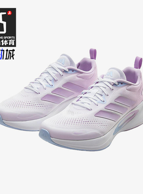 Adidas/阿迪达斯正品ORBITSTAR女白色网面舒适经典鞋跑步鞋KI1905