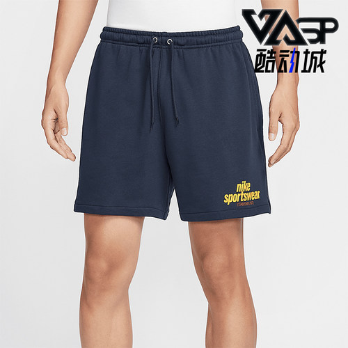 Nike/耐克正品2025 Club男士简约刺绣透气经典休闲短裤HJ2678-451