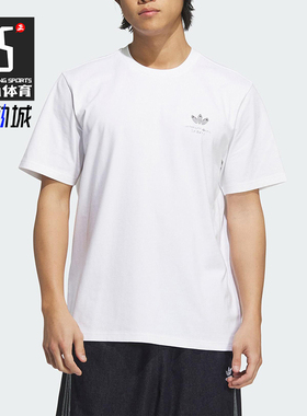 Adidas/阿迪达斯正品HJ TRASH T-SHIRT男士经典日常短袖T恤KA2248