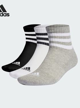 Adidas/阿迪达斯正品新款男女款条纹运动中筒袜三双装IC1318