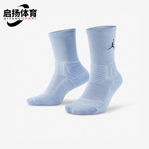 耐克男女同款运动袜一双装