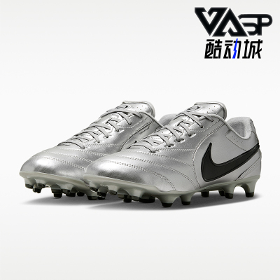 Nike/耐克正品Tiempo Ligera Pro 男士场地经典足球鞋HQ3158-001