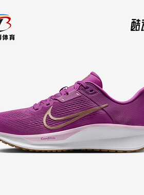 Nike/耐克正品Quest 6女士训练减震耐磨低帮系带跑步鞋FD6034-501