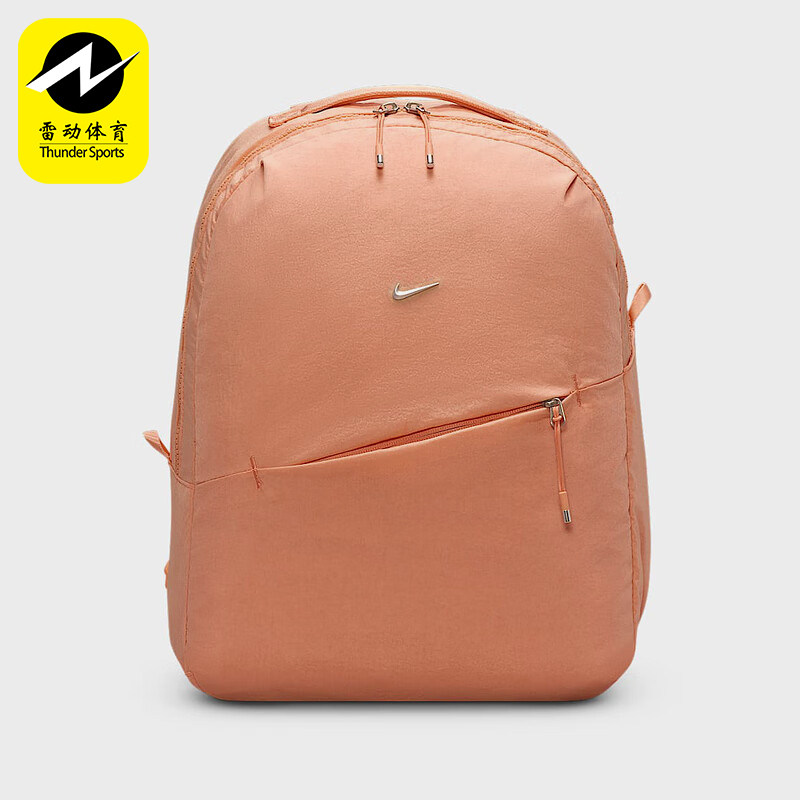 Nike/耐克正品NK AURA BKPK男女收纳口袋经典双肩包HF7007-844