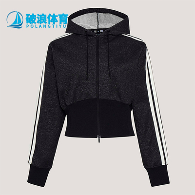 Adidas/阿迪达斯正品2026年新款女士经典休闲运动连帽夹克KX8905