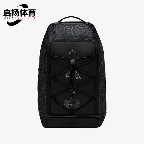 Nike/耐克正品Jordan Sport 男女同款经典双肩包HQ7233-978