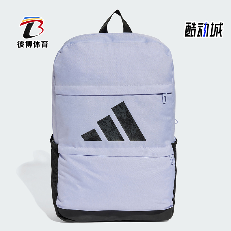 Adidas/阿迪达斯正品MOTION男女轻便户外休闲双肩包IS7037