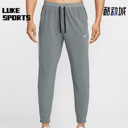 Nike/耐克正品休闲男士跑步训练透气梭织运动长裤HV4545-084