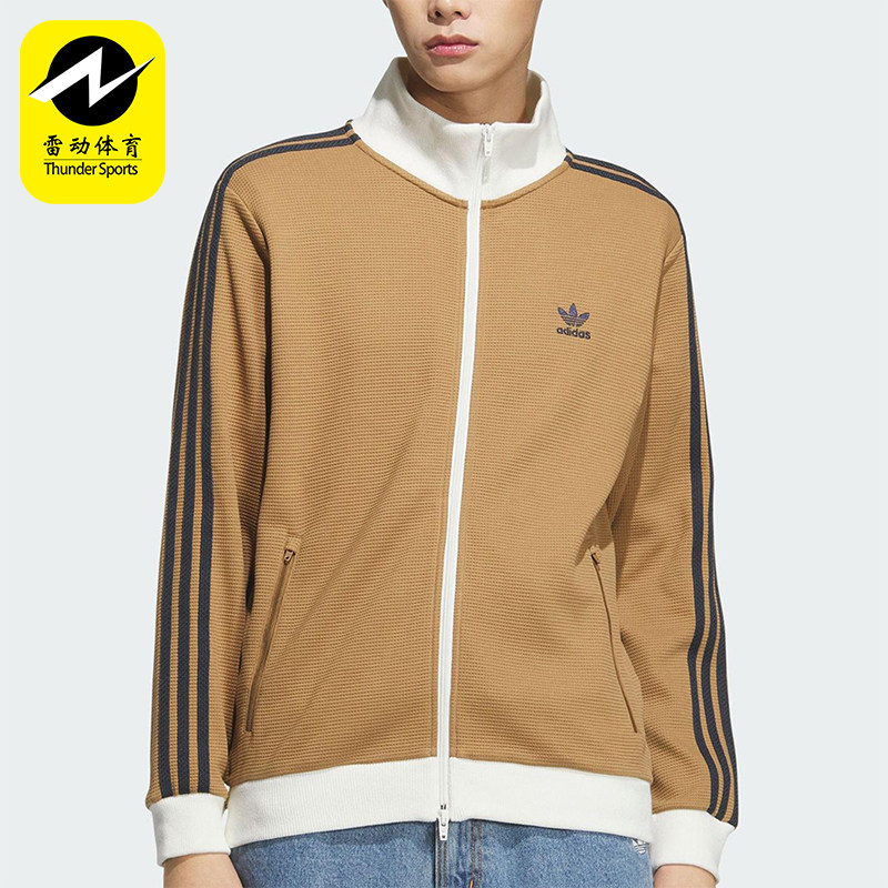Adidas/阿迪达斯正品三叶草男女同款三条纹立领宽松外套KB8952,运动服/休闲服装,运动茄克/外套,淘宝优惠券,粉丝福利购,淘宝优惠卷