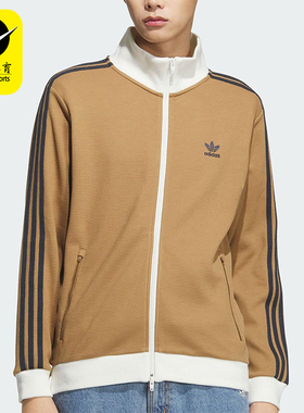 Adidas/阿迪达斯正品三叶草男女同款三条纹立领宽松外套KB8952