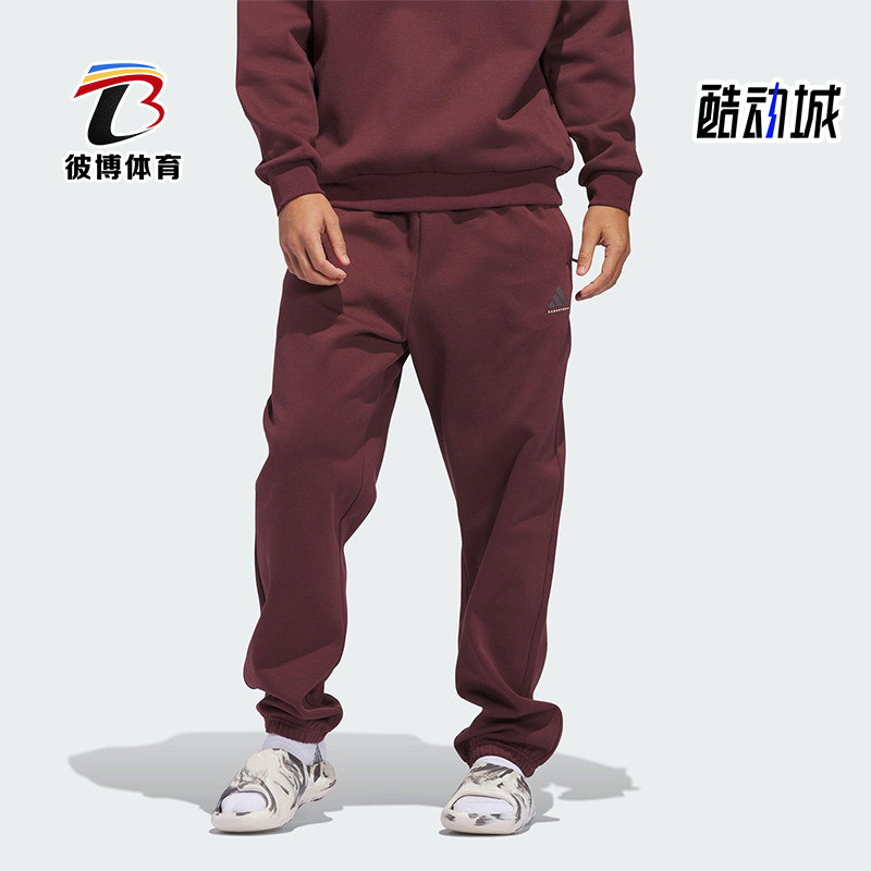 Adidas/阿迪达斯正品篮球系列情侣宽松经典运动针织长裤JD6144