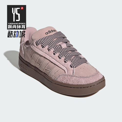 Adidas/阿迪达斯正品女士耐磨运动休闲系带平底板鞋KK4711