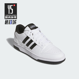 Adidas/阿迪达斯正品BREAKSTART新款男女经典时尚休闲板鞋JR3249