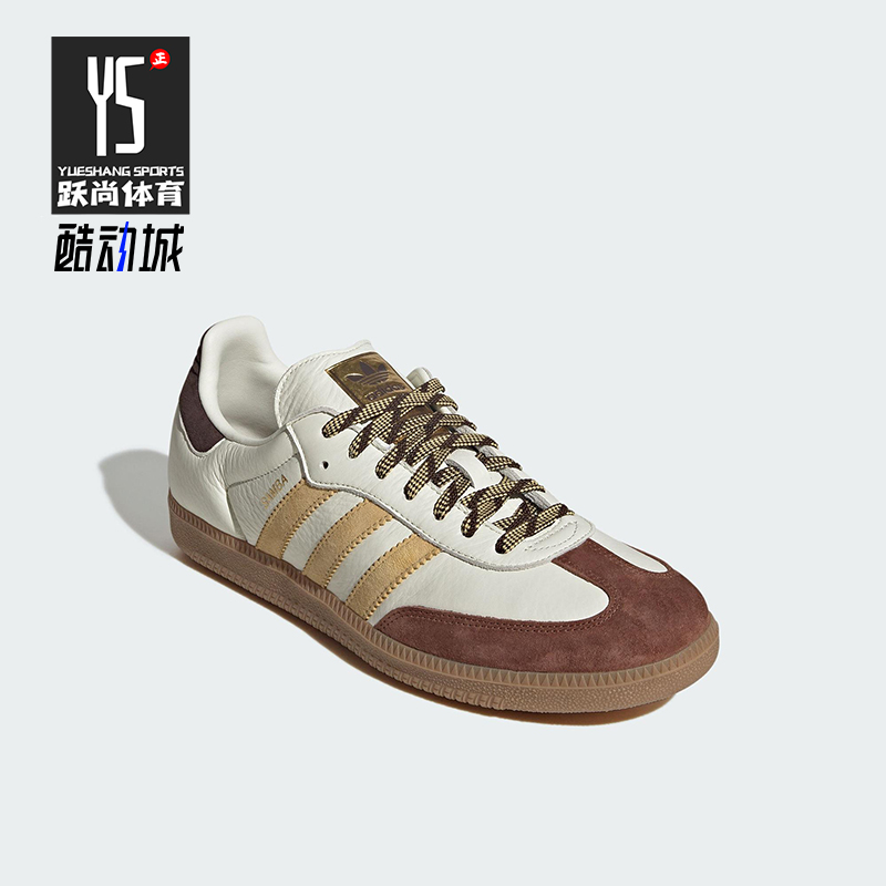 Adidas/阿迪达斯正品三叶草男女休闲运动皮革经典轻便板鞋KI8887