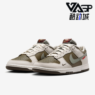 Low Dunk Retro男士 轻便运动板鞋 231 Nike HV5980 耐克正品