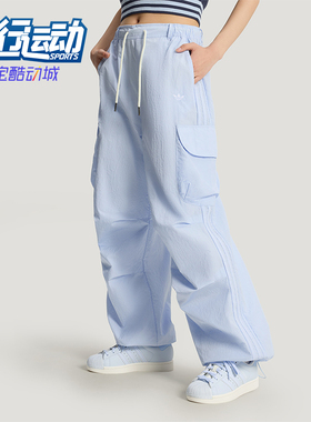 Adidas/阿迪达斯正品三叶草女士梭织宽松潮流休闲工装长裤KT3059