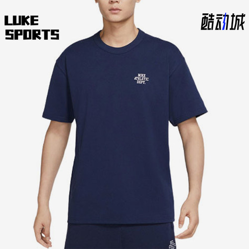 Nike/耐克正品夏季男士复古时尚训练运动经典短袖T恤FD0306-410