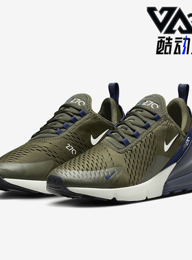 Nike/耐克正品Air Max 270男士运动网面弹力复古跑步鞋AH8050-303