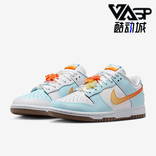 Nike/耐克正品Dunk Low LX女士经典日常经典休闲板鞋IB8877-191