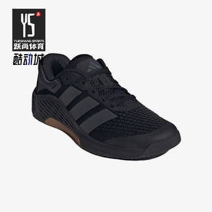 Adidas/阿迪达斯正品DROPSET4男士黑色支撑经典运动训练鞋JR4673