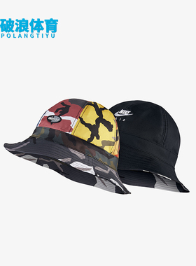 Nike/耐克正品运动男女同款双面时尚潮流渔夫帽BV3986-010