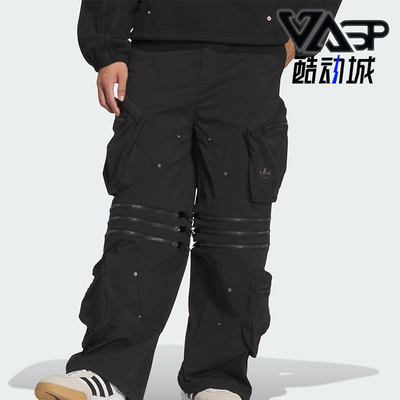 Adidas/阿迪达斯正品三叶草男女潮流宽松经典梭织休闲长裤KS8241