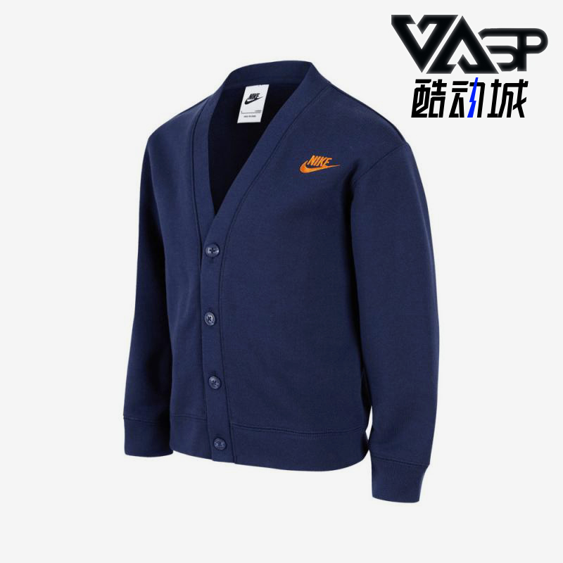 Nike/耐克正品2025冬季款小童休闲V领针织外套NY2442299PS-002
