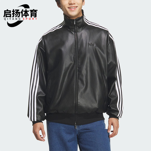Adidas/阿迪达斯正品三叶草男女立领复古运动耐穿宽松外套KQ5472