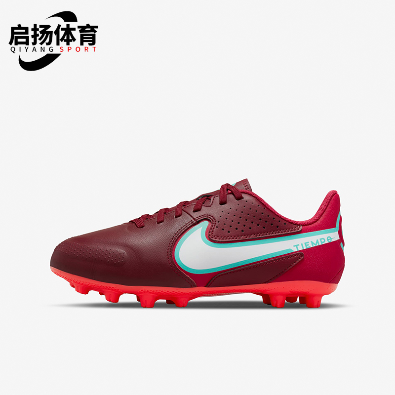 耐克儿童正品轻便系带耐磨足球鞋