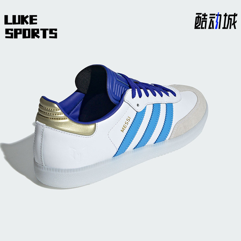 Adidas/阿迪达斯正品SAMBA MESSI男女场下款足球休闲鞋ID3550