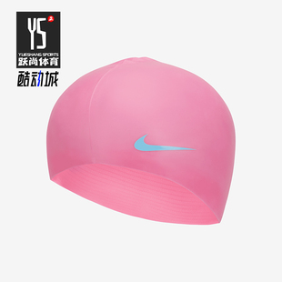 大童轻盈运动休闲硅胶泳帽DV2817 Nike Solid Swim 606 耐克正品