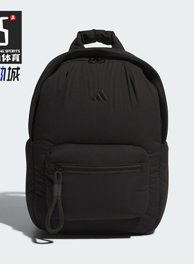 Adidas/阿迪达斯正品2025新款男女运动经典便携户外双肩包JZ4409