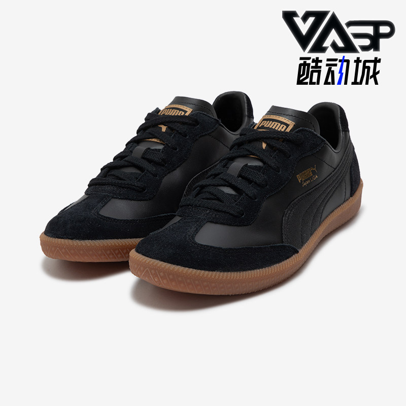 Puma/彪马男女休闲运动板鞋