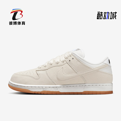 Nike/耐克正品SB Dunk Low Pro男女经典透气轻便板鞋HJ0367-100