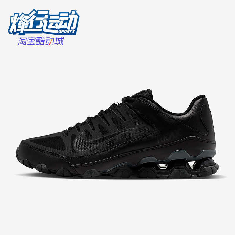 Nike/耐克正品Reax 8 TR女士低帮缓震轻盈运动训练鞋IO2400-008