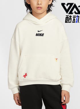 Nike/耐克正品2025冬季款大童日常连帽套头耐穿卫衣IQ3934-133