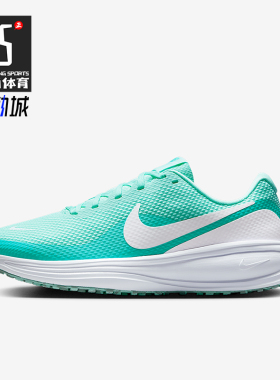 Nike/耐克正品Revolution 8女士缓震网眼公路跑步鞋HJ8485-300