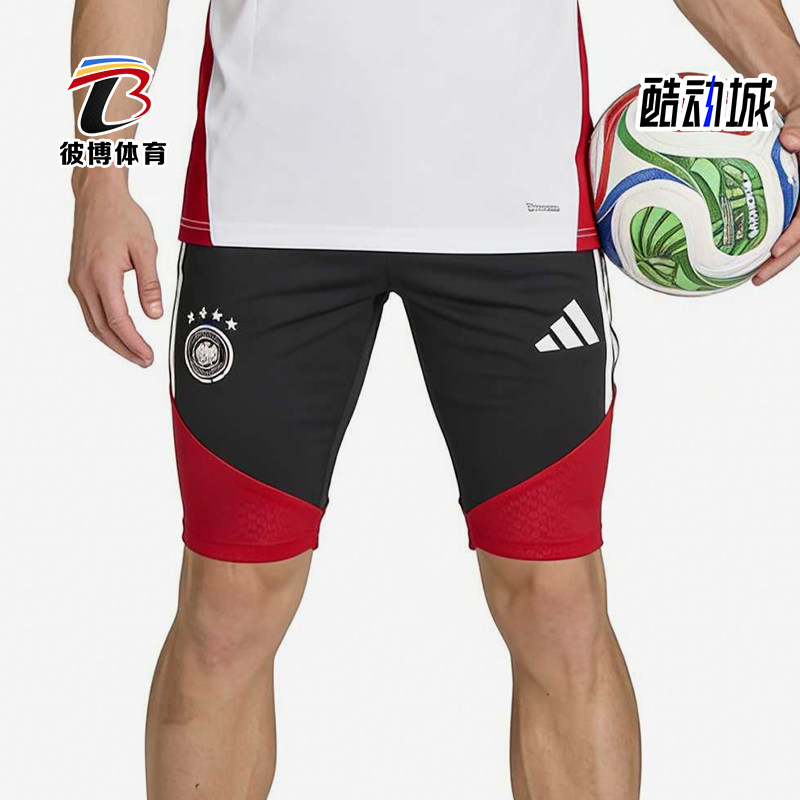 Adidas/阿迪达斯正品纯色松紧中腰直筒裤男经典黑红色短裤KB4481