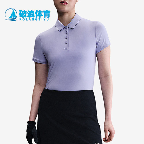 Nike/耐克正品Dri-FIT女士翻领运动经典高尔夫POLO衫FQ1575-533